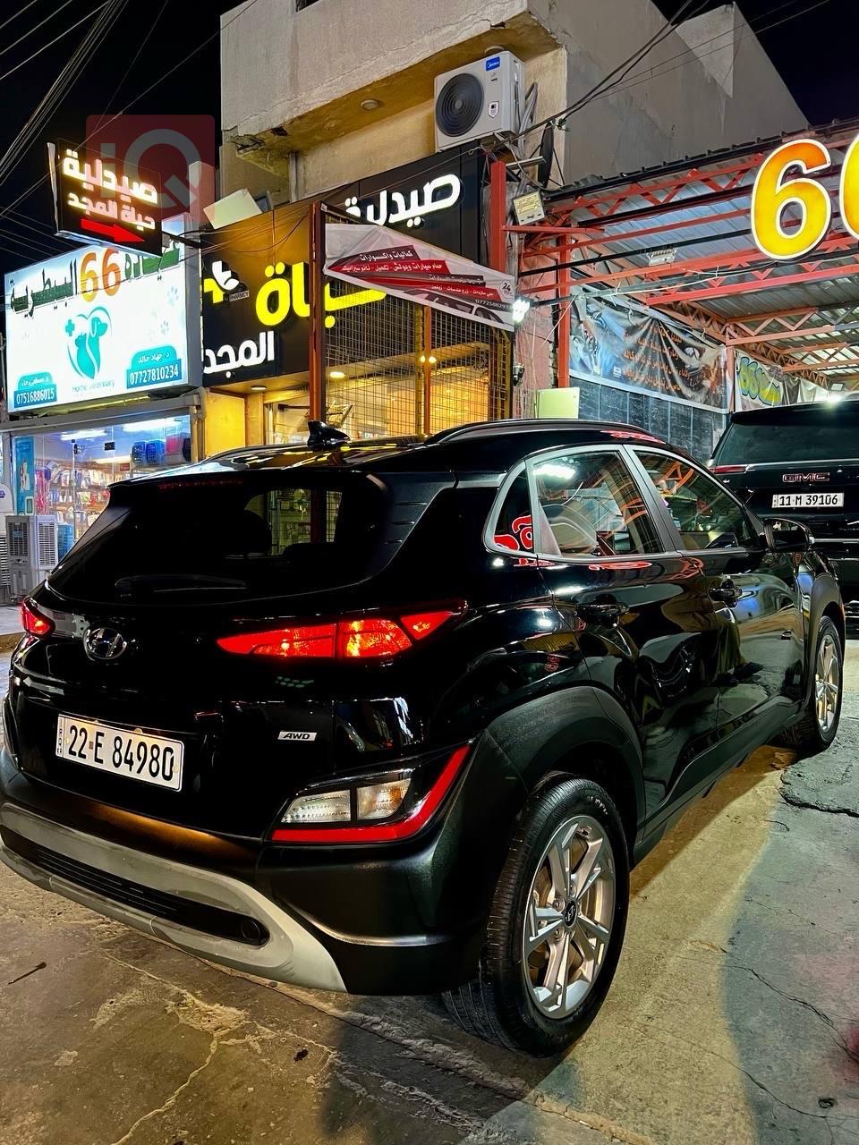 هيونداي كونا